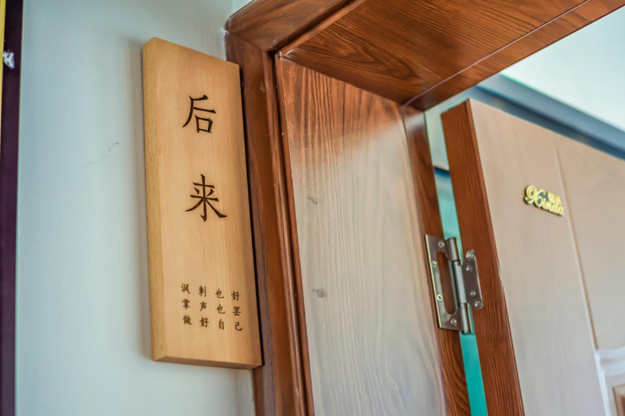 Zhangjiajie Yixun Inn - Tianmen Mountain Ropeway Station المظهر الخارجي الصورة
